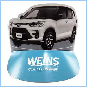 ウエインズトヨタ神奈川 RAIZE サンバイザー